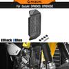 For Suzuki DR650S DR650SE DR650S/SE 1996-2025 Radiator Guard Oil Cooler Guard Protector  DR 650 S DR 650 SE DR650 S DR650 SE