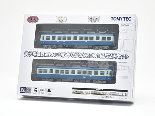 Tomytec Railway Collection Tetsuro Choshi Electric Railway 2000 Series "Thank You 2001" 2-Car Set