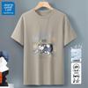 JEANSWEST LIFE Camiseta Masculina de Algodão com Estampa de Desenho Animado de Manga Curta