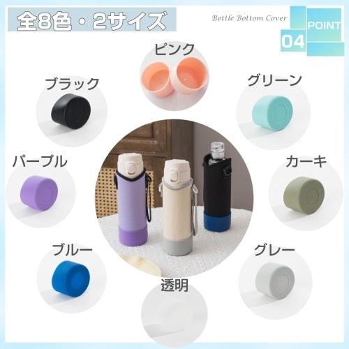 Set of 2 Water Bottle Covers, Reinforced Bottoms for Water Bottle Pouches, Repairs Damage, Prevents Bottom Breaks, and is Made of Abrasion-Resistant S