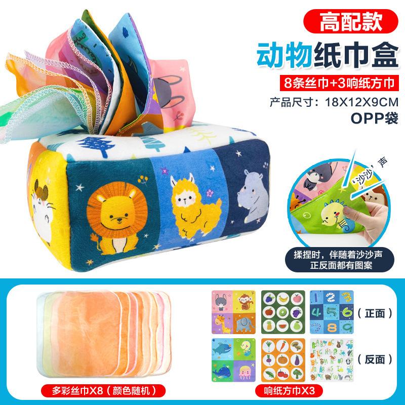 Baby Paper Toys 0-1 Year Old Children Can'T Tear Cloth Tissue Box Infant Early Education Toys