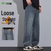 Shanshan Men's American Workwear Loose Straight Leg Jeans