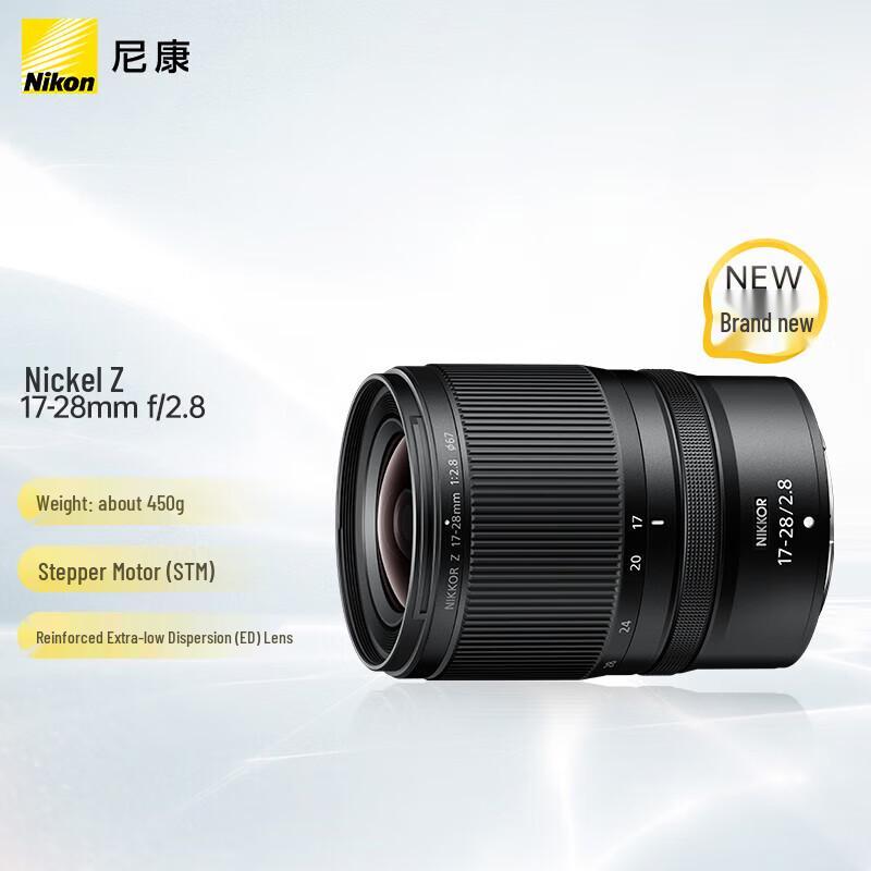

Nikon Nikkor Z 17-28mm f/2.8 Wide-Angle Zoom Lens