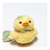 Shu Shu Plush Toy Blue Chick