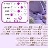 Loungewear Set 1/2plus Women's Two-Piece (Purple, XXL)