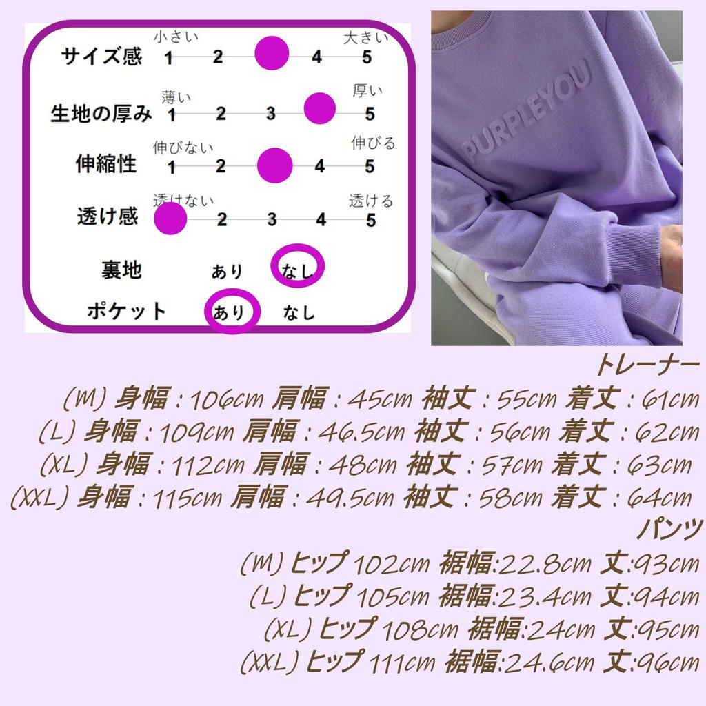 Loungewear Set 1/2plus Women's Two-Piece (Purple, XXL)