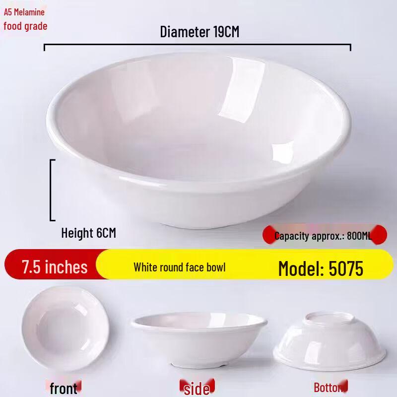 BoZhen JiangChu Melamine Noodle Bowl