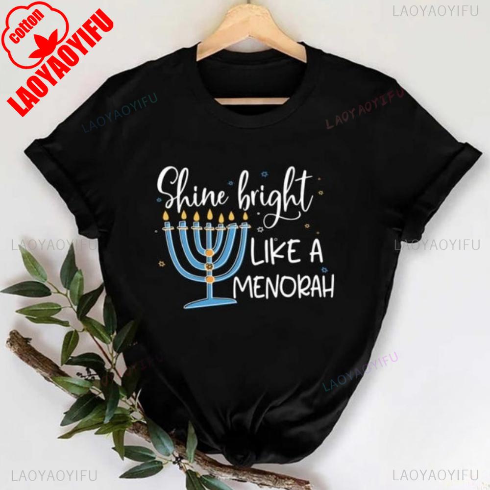 Shine Bright Like A Unisexorah Shirt Jewish Hanukkah TShirt Chanukah Dreidel Tee Happy Hanukkah Outfit Common Design Tees S