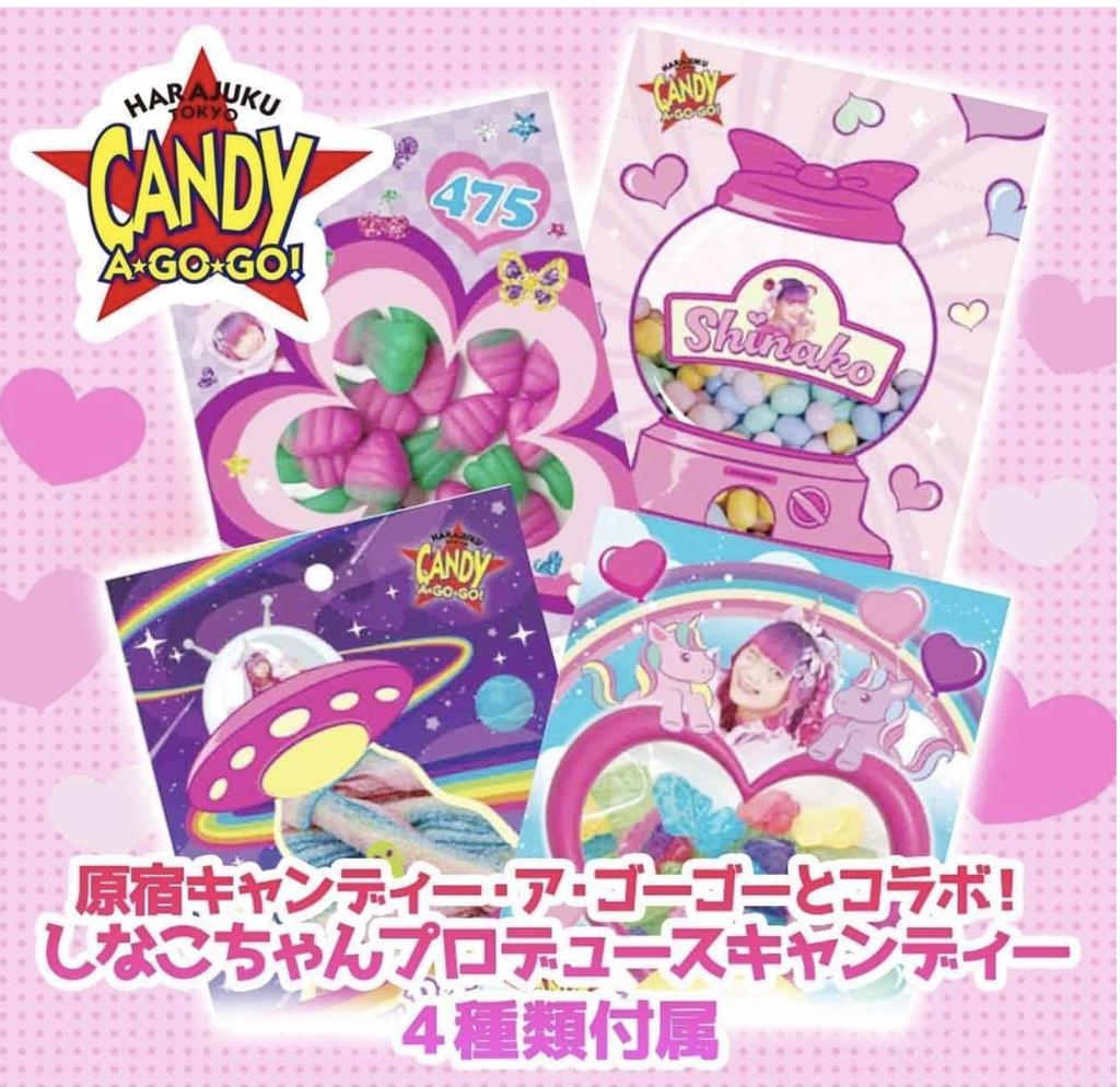 topic on Mini Candy Shop Sweets Sweets Gummy BOX Christmas New Eve Party Shinako Bonbon Namida Shinako Candy [Top SNS! ] Shinako-chan Shinako-chan