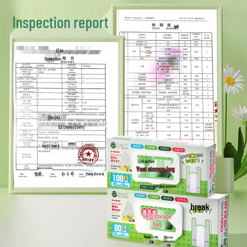 SP SAUCE Food Grade Thickened Vest-Style Fresh-Keeping Bags