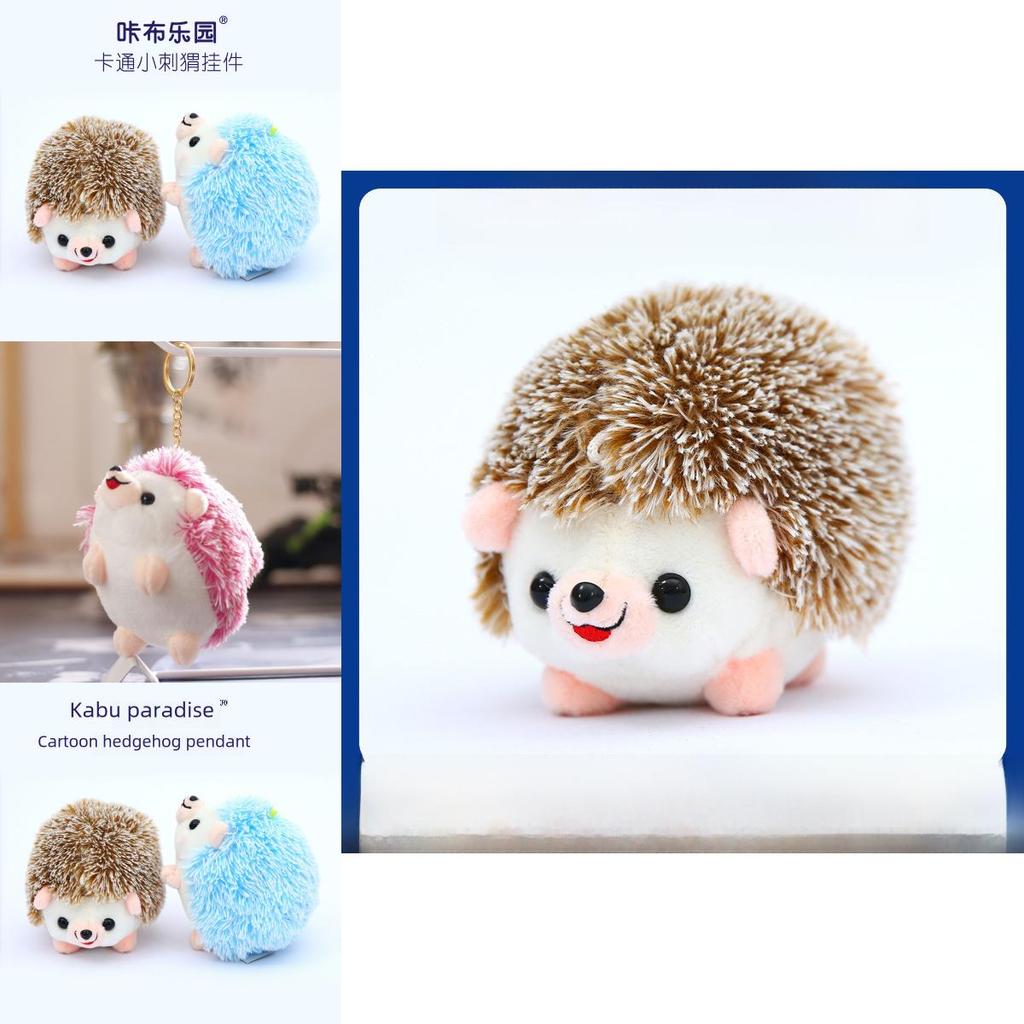 Adorable Hedgehog Plush Toy Soft Stuffed Keychain Doll Cute Small Animal Gift