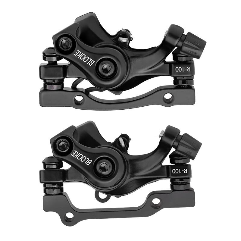 Lishi Mountain Bike Mechanical Disc Brake Caliper Set
