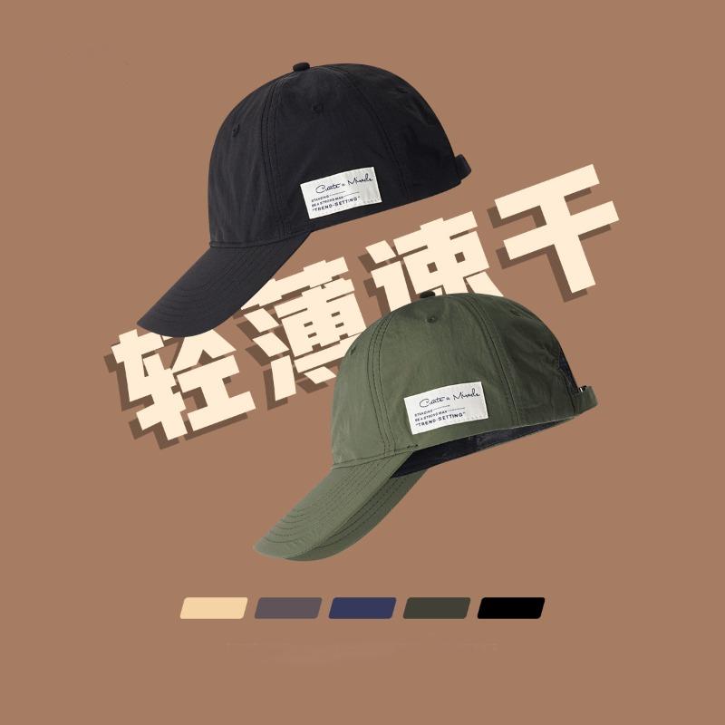 Peaked cap women's retro enlarged and deepened face small tooling baseball cap men's quick-drying sun hat outdoor sports