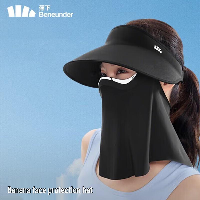 Beneunder AS721 Women's Full Protection Sun Visor