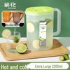 Chahua 2.2L Plastic Cold Water Pitcher Set