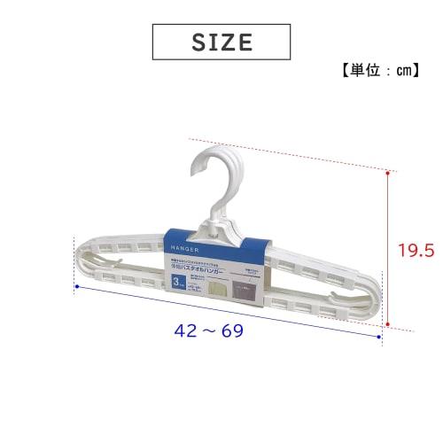 Takeda Corporation [Hanger, Stretchable Bath Towel Hanger] Ivory, 42 x 1.1 x 19.5 cm, Stretchable Bath Towel Hanger Set of 3 (SBTHBL3P)