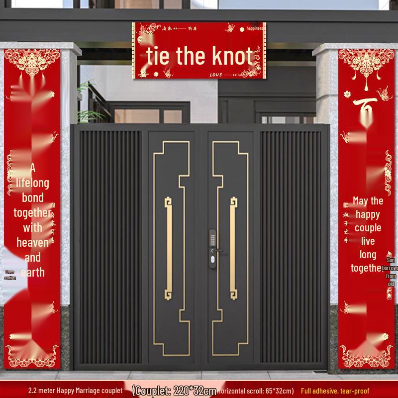 Wedding Couplets Groom's Gate Rice Joy Set: Bride's Door Decoration Stickers