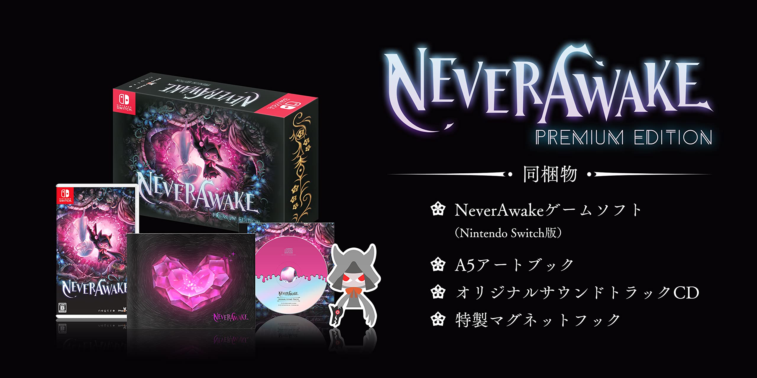 NeverAwake Premium Edition Switch Original soundtrack original art magnetic hook included - [Bonus] CD, book, чёрный