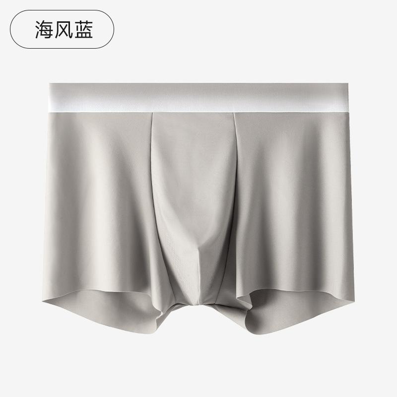 Men's Ice Silk Underwear Men's Flat Corner Pants Cotton Crotch Men's Breathable Four Corner Flat Corner Shorts