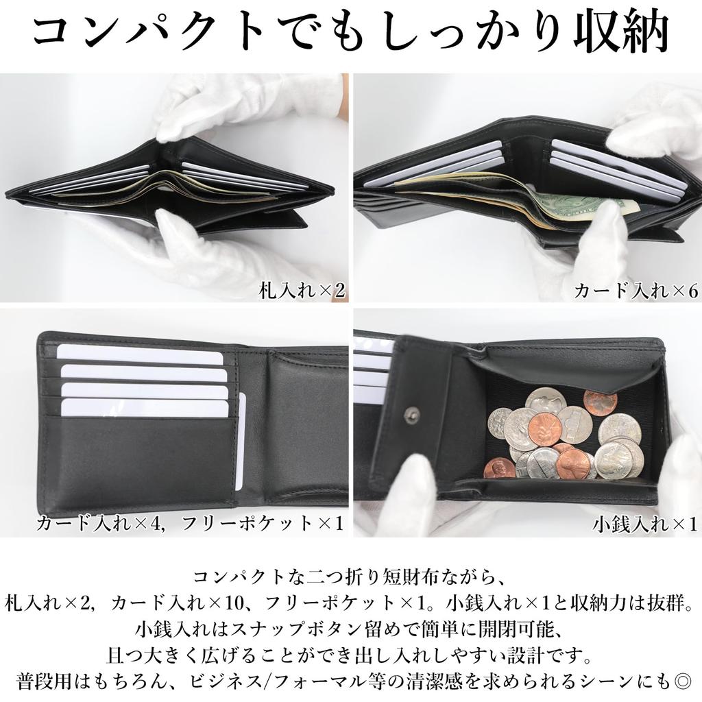 FashionBerry Black Heavy-Duty Real Carbon Leather Bifold Wallet with Coin Purse, 1000103-F-141