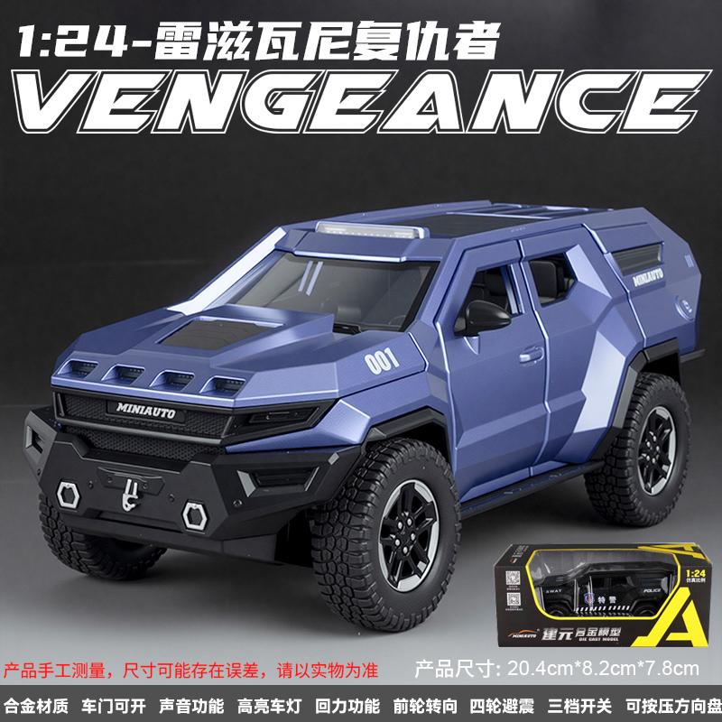 1:24 Rezvani Motors Vengeance Amerikanischer Premium Gepanzertes Geländewagen SUV Legierung Metall Druckguss Modellauto Simulation Miniatur Urlaub