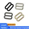 Aliaj de Zinc 25mm Turnat sub Presiune Cataramă H Rotundă pentru Curea de Umăr în Formă de 8 Conector