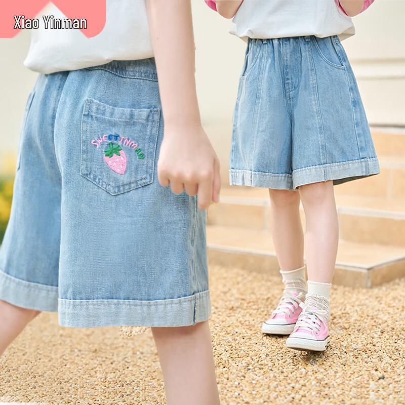 Girls  Loose Fit Denim Shorts 150