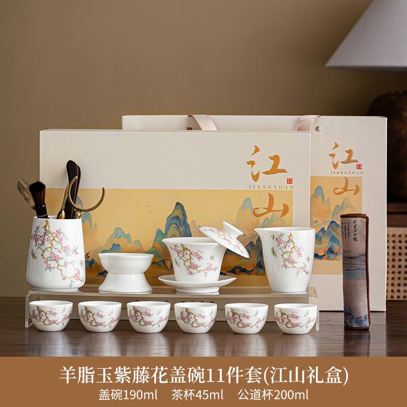 Tea set Festive white porcelain rime pavilion Dehua suet jade set Outdoor travel tea set