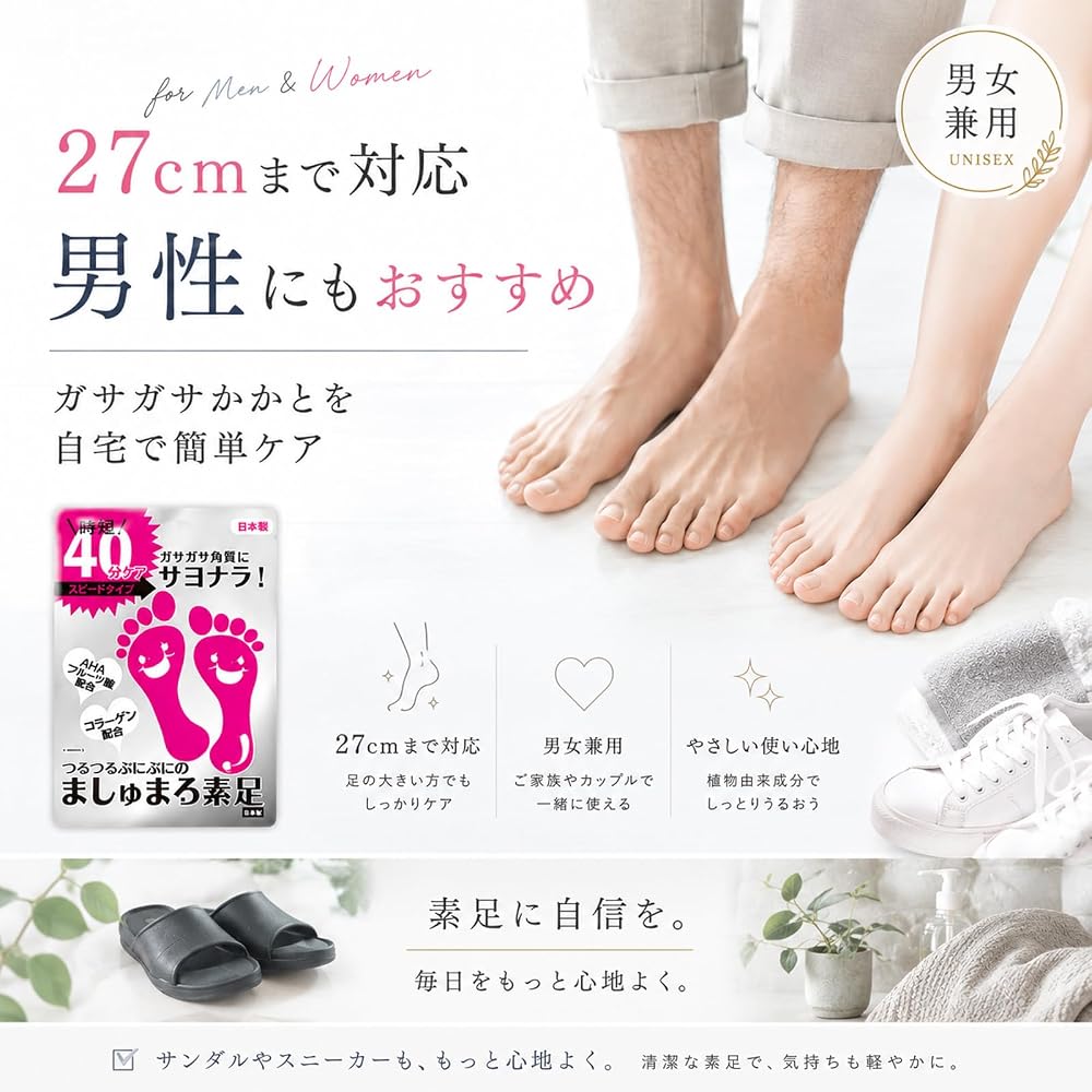 BIKAKUMEI Marshmallow Foot Peeling Pack 2 Pcs for Callus Removal and Fresh