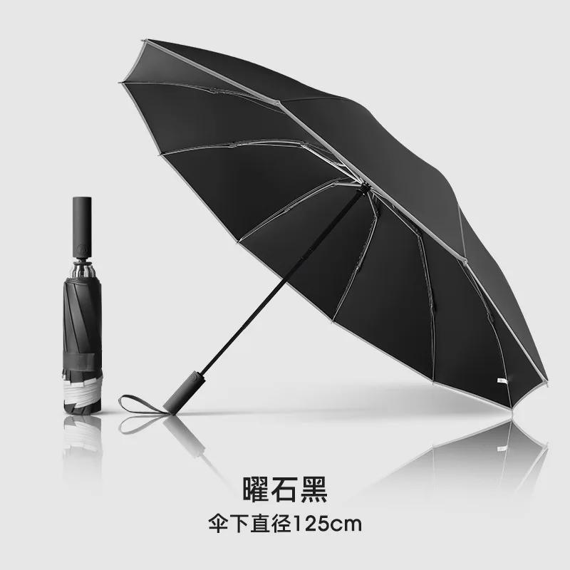 Windproof Strong 125Cm Large 10 Bone 3 Folding Reverse Umbrella For Men Safety Reflective Stripe Rain And Sunshade Big Umbrellas