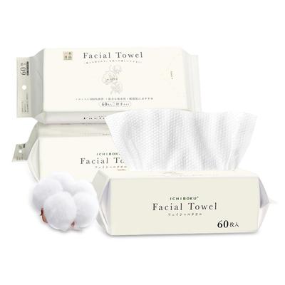 Cleansing Towels 10 Facial Disposable Face Roll Face Makeup Hand Cleansing Sensitive Skin Irritation Skin Mask Value Proven To Be Gentle On the [60