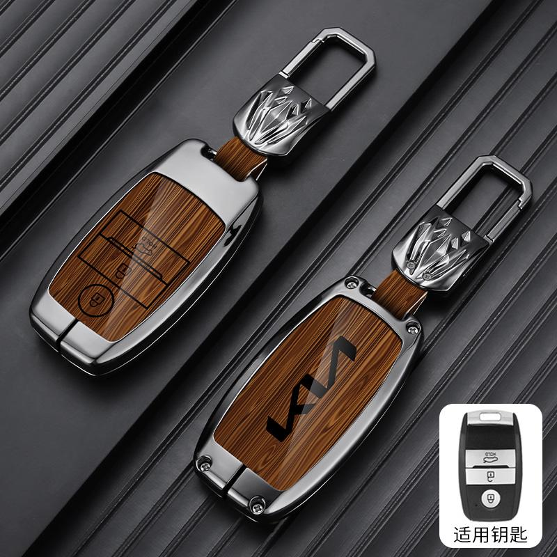 XKHI6 3 Buttons Car Key Case Cover for Kia Ceed Rio Rio5 Sportage R K3 KX3 K4 K5 Ceed Sorento Cerato Optima 2015 2016 2017 Keychain