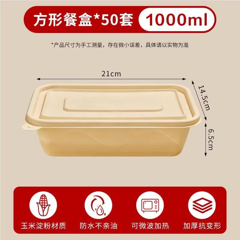 HANDUNYOU Disposable Corn Starch Lunch Boxes with Lids