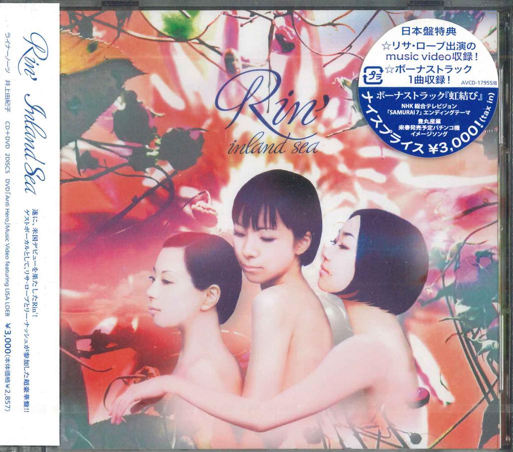 CD RIN ' - Inland Sea(DVD tsuki) AVCD17955B AVEX Japan ObiJapanese Pop/Rock Used