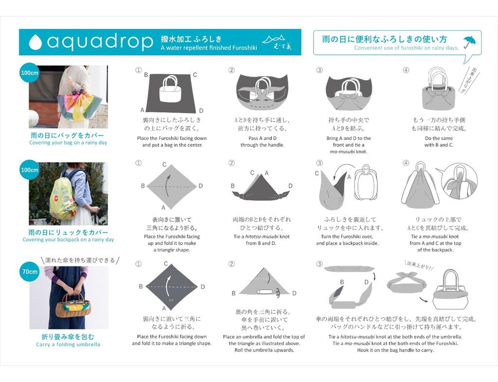 Furoshiki Aqua Drop Recycle finish that can even carry Comes in a Musubi exclusive gift box Klam Peony Musubi Gift100cm (Wrapping Cloth)