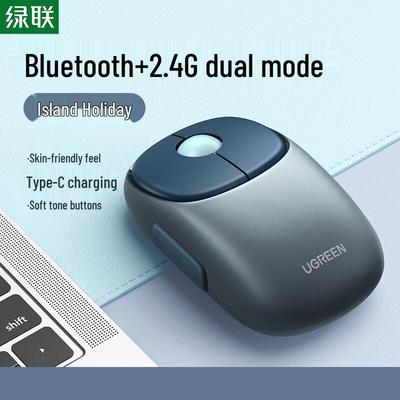UGREEN Fun+ Rechargeable Dual-Mode Silent Wireless Mouse