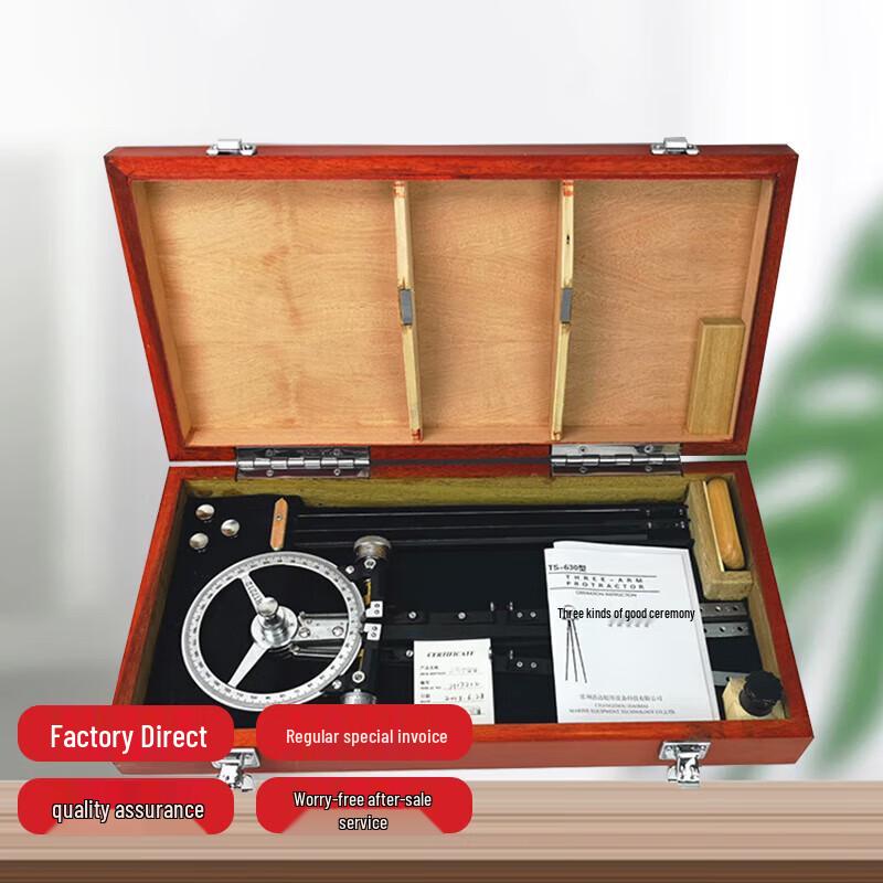 Chuteng Marine Three-Arm Protractor TS-630 Standard