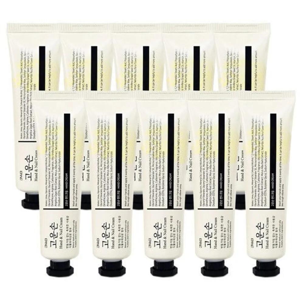 Wellbeing Gounson Hand Cream Portable 25g 10-Pack Mini Size High Moisturizing