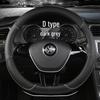 Four Seasons Wear-Resistant Universal Leather Steering Wheel Cover