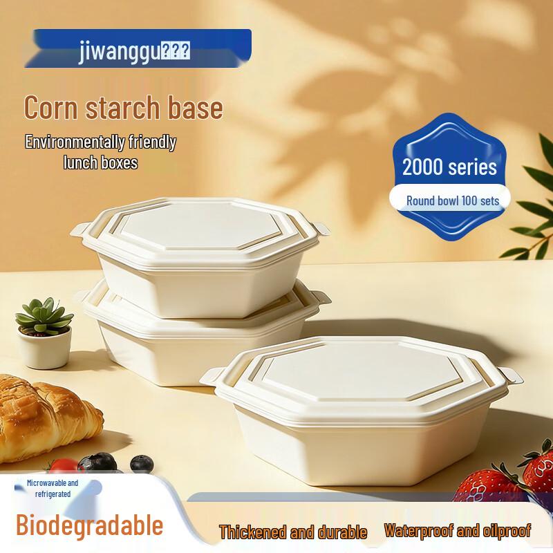 Degradable Corn Starch Disposable Round Lunch Boxes with Lids, 100-Pack