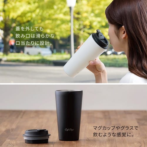 IRIS OHYAMA (IRIS OHYAMA) [Winter Warmth] Tumbler, Cafe Days, 350ml, with a Spill-Resistant, Easy-to-Clean Design, Cafe-Style Mouth, and Traveler Lid,
