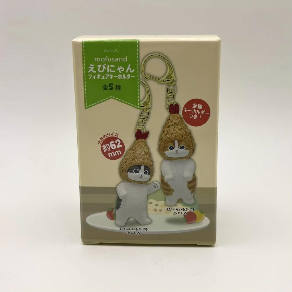 Mufosand Fried Shrimp Shark Cat Keychain Blind Box Backpack Pendant Collectible Pvc Action Figure Trendy Toys Birthday Gift