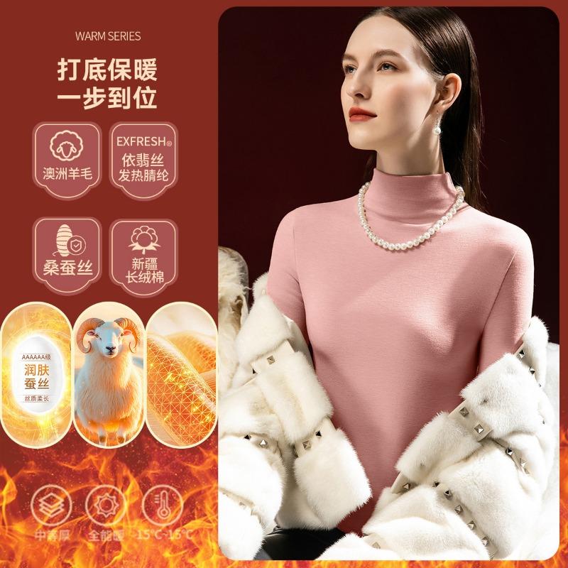 

Heating and warm clothes Women s silk inner top Fleece thickened wool semi-turtleneck bottoming shirt Winter XXXL розовый