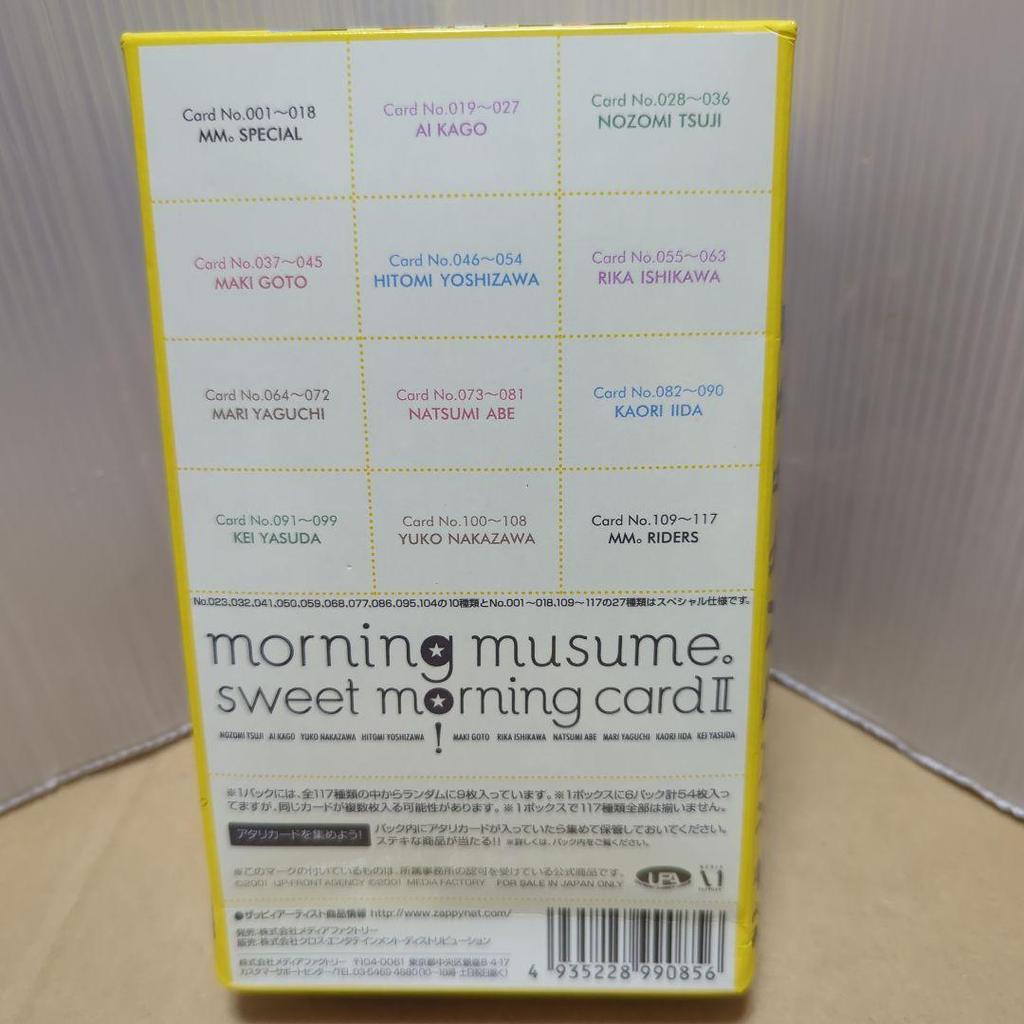 [USED] Morning Musume Sweet Morning Card II 6-pack with Box