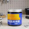 Trailer Bearing Grease 300g Automotive Tractor Lube Grease High Quality Lubricating Oil for Truck Wheel Gears Hinges