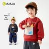 Dudu Family Kids' Skin-Friendly Autumn Cartoon Sweatshirt