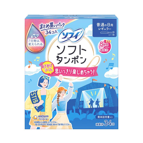 Sofy Soft Tampons, Regular, for Normal Use, 34 Count