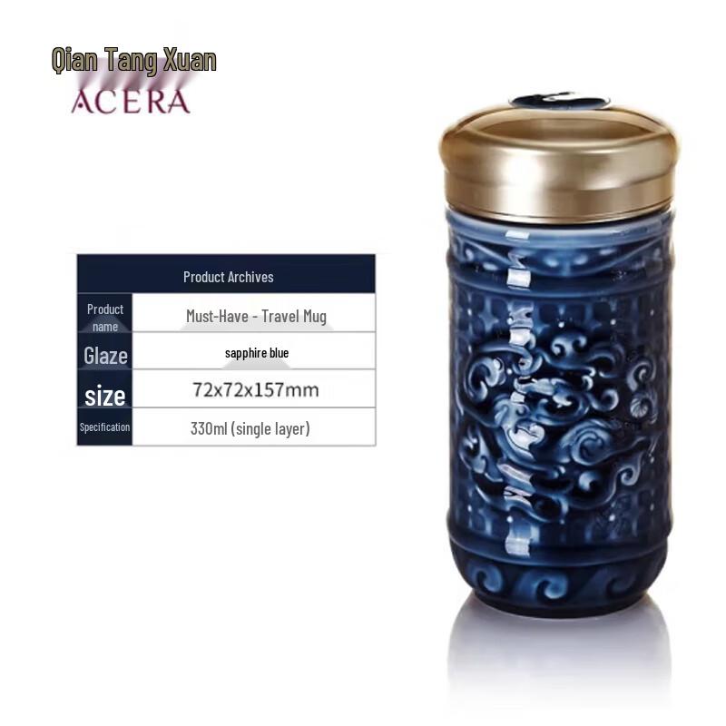 Qian Tang Xuan  Inevitable Success  Blue Glaze Ceramic Portable Cup