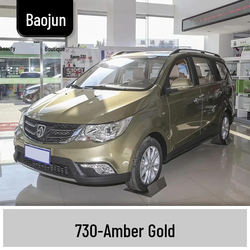 Baojun 310/310W Touch-up Paint Pen: Complete Car Scratch Repair Set