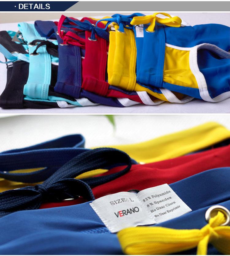 Men's Quick-Drying Drawstring Beach Swim Trunks